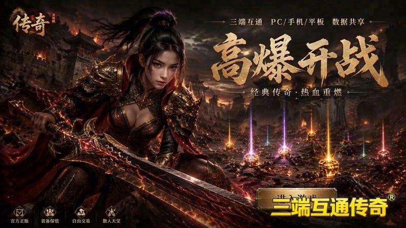 上古秘境，传奇专属服BOSS玩法指南_独步江湖的制胜一招(传奇专属服时装特惠，尽享娱乐盛宴的绝佳时机！)（精选）