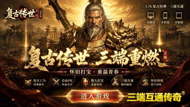 元神分身，传世专属服加点秘籍_如何构建最强角色(法师之路_元神中变传世专属服里的奥秘与抉择)（精选）