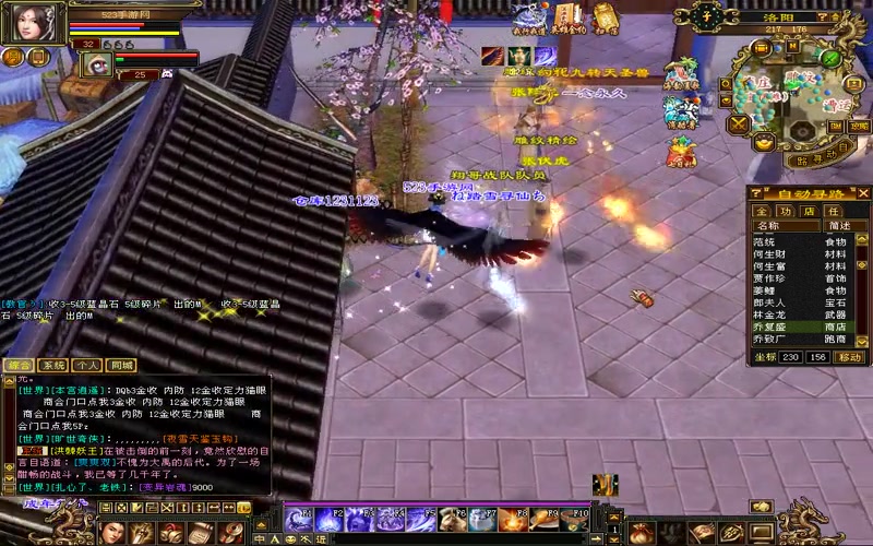 专属服天龙八部bug教程_揭秘专属服天龙八部公会战无敌bug，你不可错过的制胜秘籍！