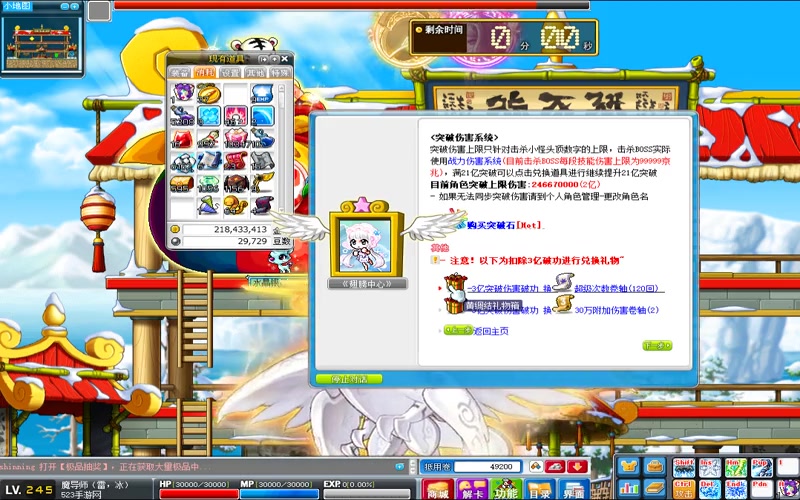 命运交织_生命之穴中，你能否解锁职业新境界”(冒险岛移动游戏_双倍经验改写，属性飞跃大揭秘！)（精选）