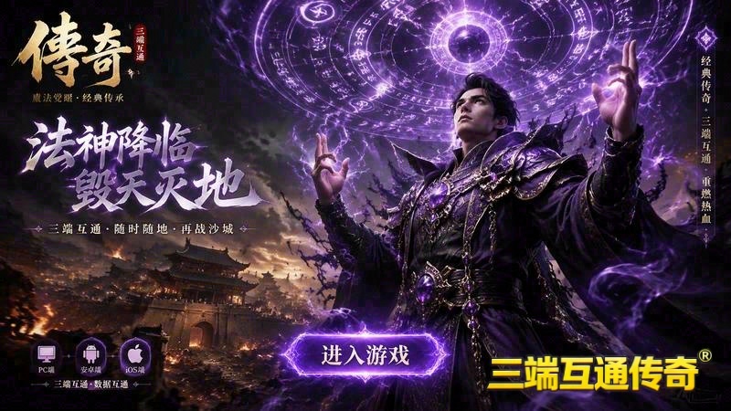 探寻秘境_传世专属服安装指南(揭秘传世专属服69级套装NPC打造秘籍，轻松打造专属装备！)（精选）
