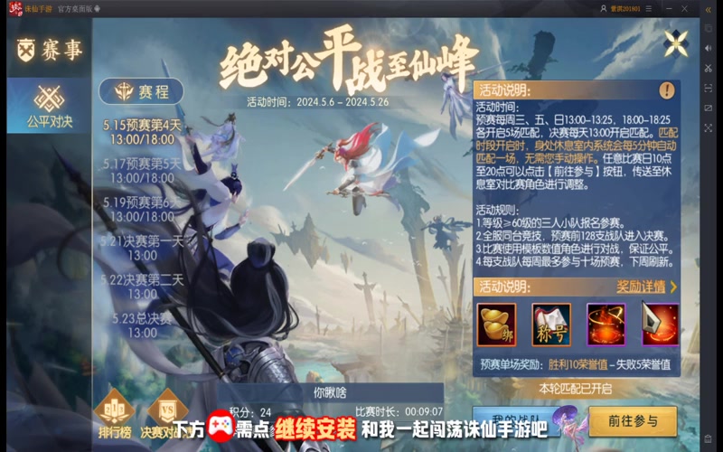诛仙青萝职业专属服双倍经验秘籍_解锁隐藏副本的秘密(限时揭秘！嘟嘟诛仙专属服_能否逃脱仙途的宿命)（精选）