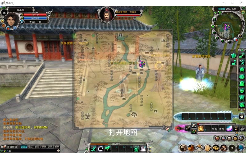 抉择之殇_诛仙sf职业暗藏的奥秘，谁才是最强(仙域风云起，诛仙sf神器榜_剑指巅峰之路)（精选）