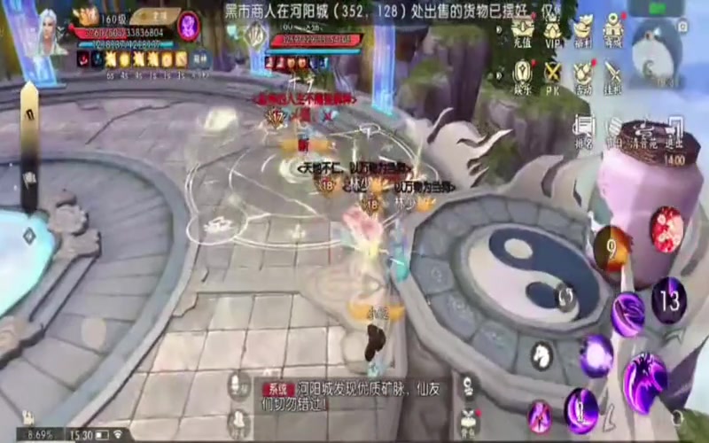 探寻神秘之地_诛仙专属服服隐藏的洗练秘籍(85级套装的秘密_揭秘诛仙2的专属服世界)（精选）