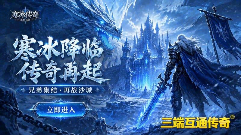 秘籍揭秘_打造传奇专属服，解锁游戏任务奖励的终极策略(揭秘！传奇世界专属服举报全玩法指南_谁才是真正的'正义之师')（精选）