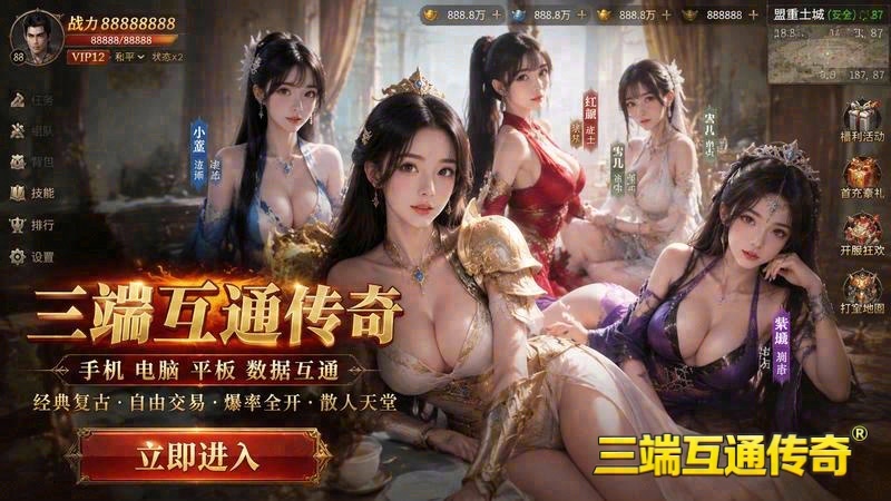 如何平衡传奇专属服单机与联网的属性点，打造最强角色”(解锁传奇_专属服灵符的暗夜奇缘)（精选）