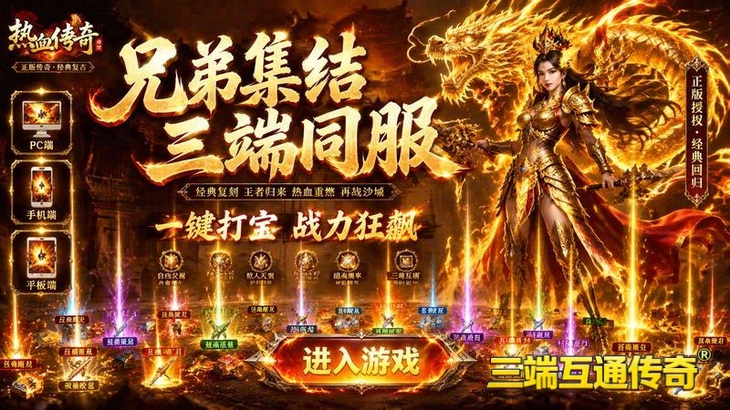 OK传世连击_解锁稀有套装，打造最强战士(解锁一刀传世秘密_OPPO版移动游戏模拟器中的打金秘籍)（精选）