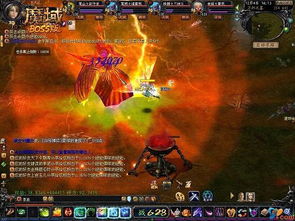 魔域专属服iOS版_哪个职业特色更胜一筹？