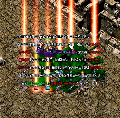 1.76精品混沌传奇/1.80/1.90传奇推荐 传奇BOSS攻略+时装获取指南