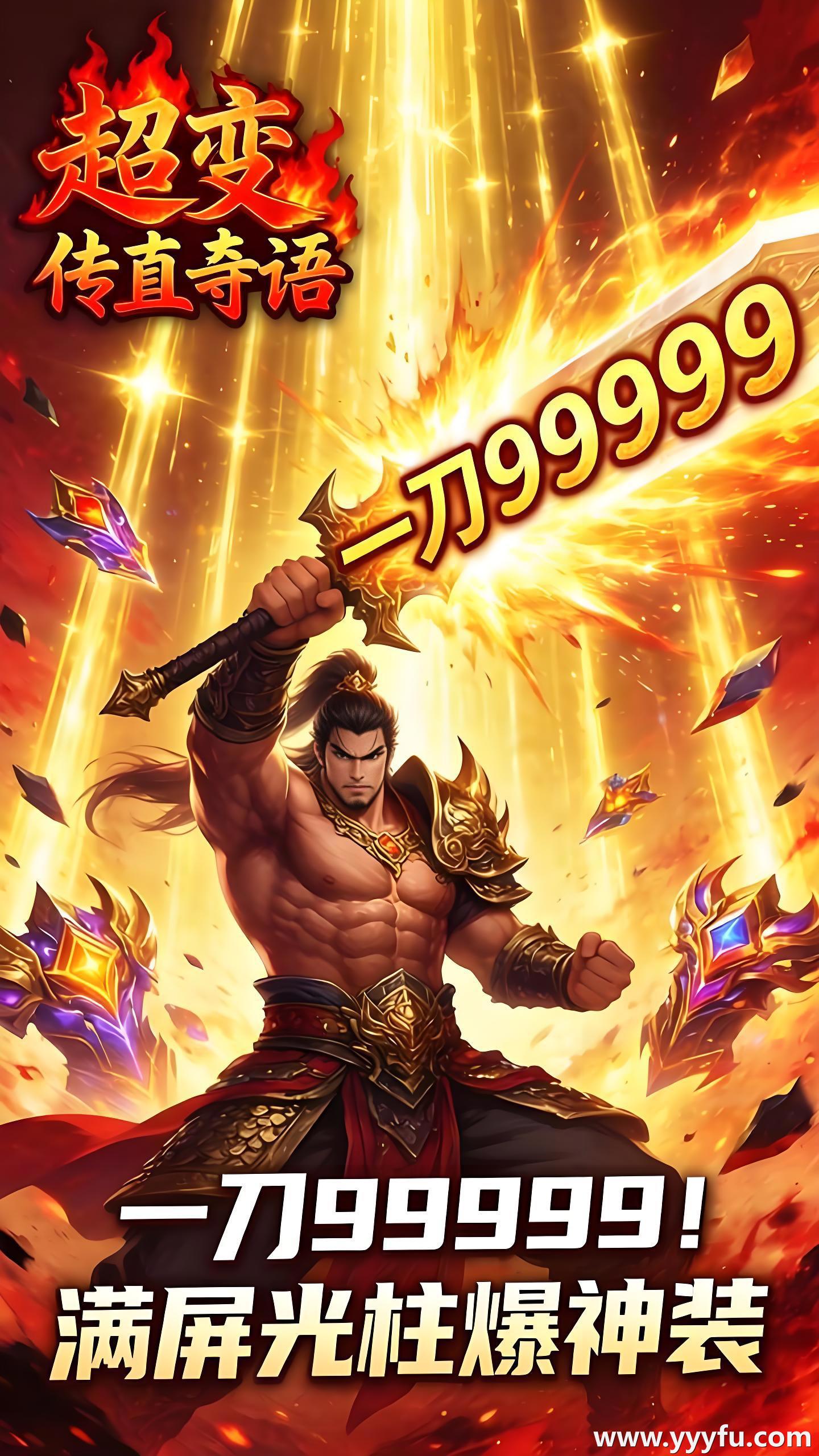 1.76火龙大极品轻变：无氪畅玩 复古新体验